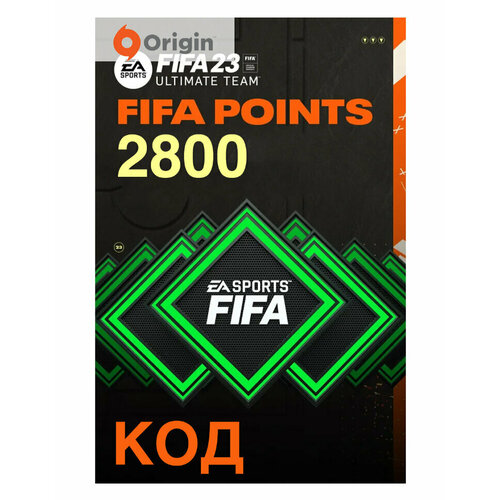 бокс с наклейками fifa 365 2023 50 наборов FIFA 23 POINTS FUT - 2800 ORIGIN код активации