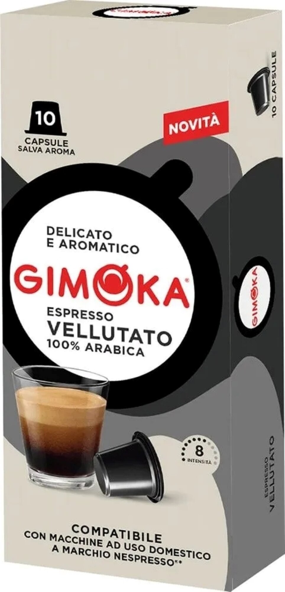 Кофе в капсулах Gimoka Vellutato, 10 капсул