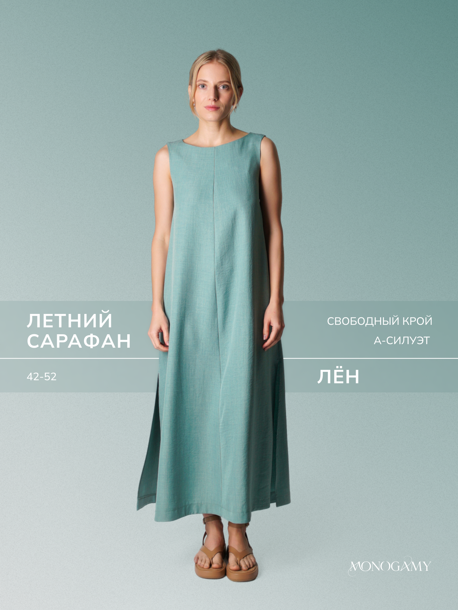 Платье-сарафан женский...