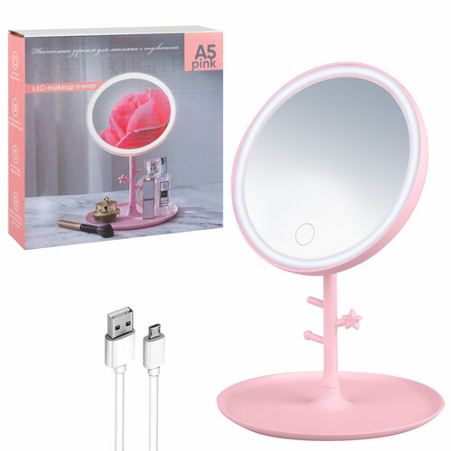 Настольное зеркало для макияжа с подсветкой MIRRORLIGHT А5 pink