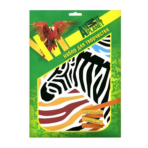 Картина песком Набор для творчества Animal Planet Подарок для девочки или мальчика 165₽