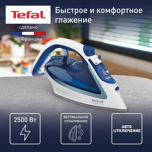 Паровой утюг Tefal Easygliss Plus 2 FV5736E0 c паровым ударом 220 гмин подошвой Durilium противокапельной системой 2500 Вт синий белый 1019000₽
