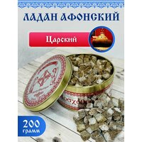 Ладан Афонский Праздничный 200гр. Царский