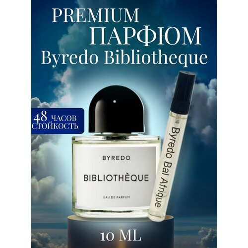 Духи по мотивамByredo Bal Afrique - 10 мл парфюмерная вода byredo bal d afrique 100 мл