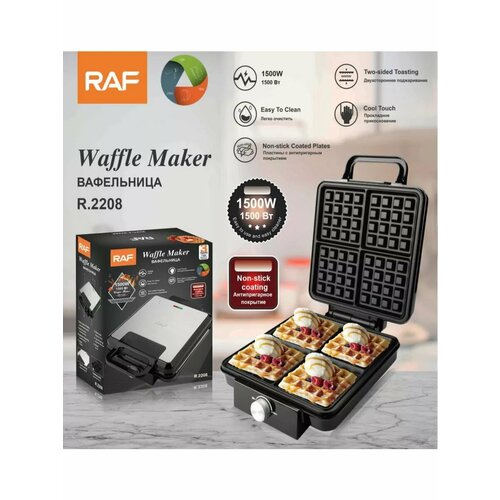 Вафельница электрическая венские бельгийские вафли 3900₽