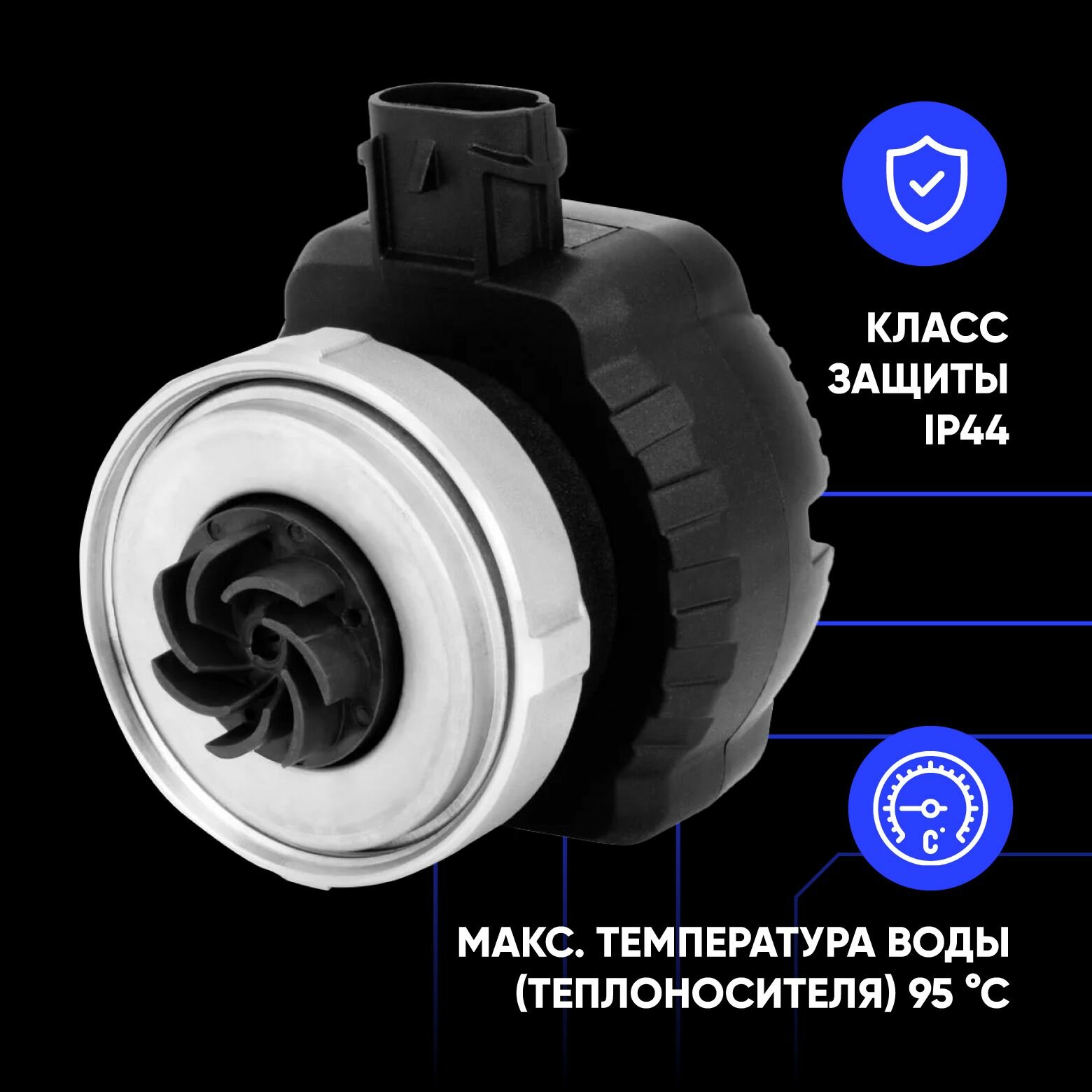 Циркуляционный насос Jemix - фото №17