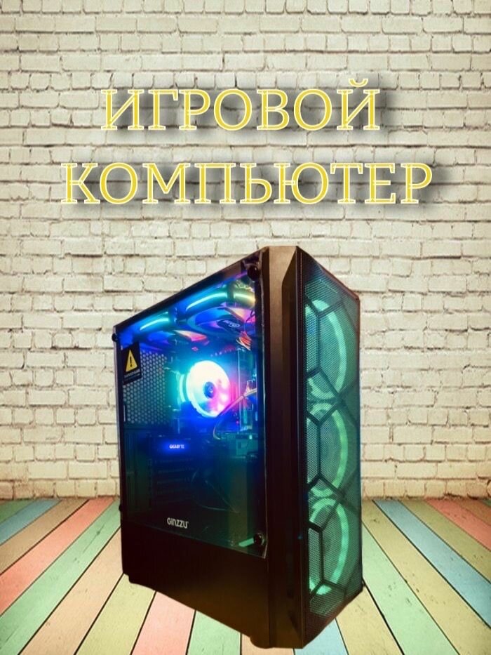 Игровой компьютер Intel i5 RAM 16Gb SSD m2 512Gb RTX 4060 8Gb