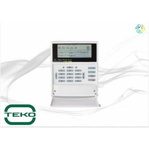 Астра-812 Pro Прибор приемно-контрольный с встроенной клавиатурой и радиомодулем 16380₽