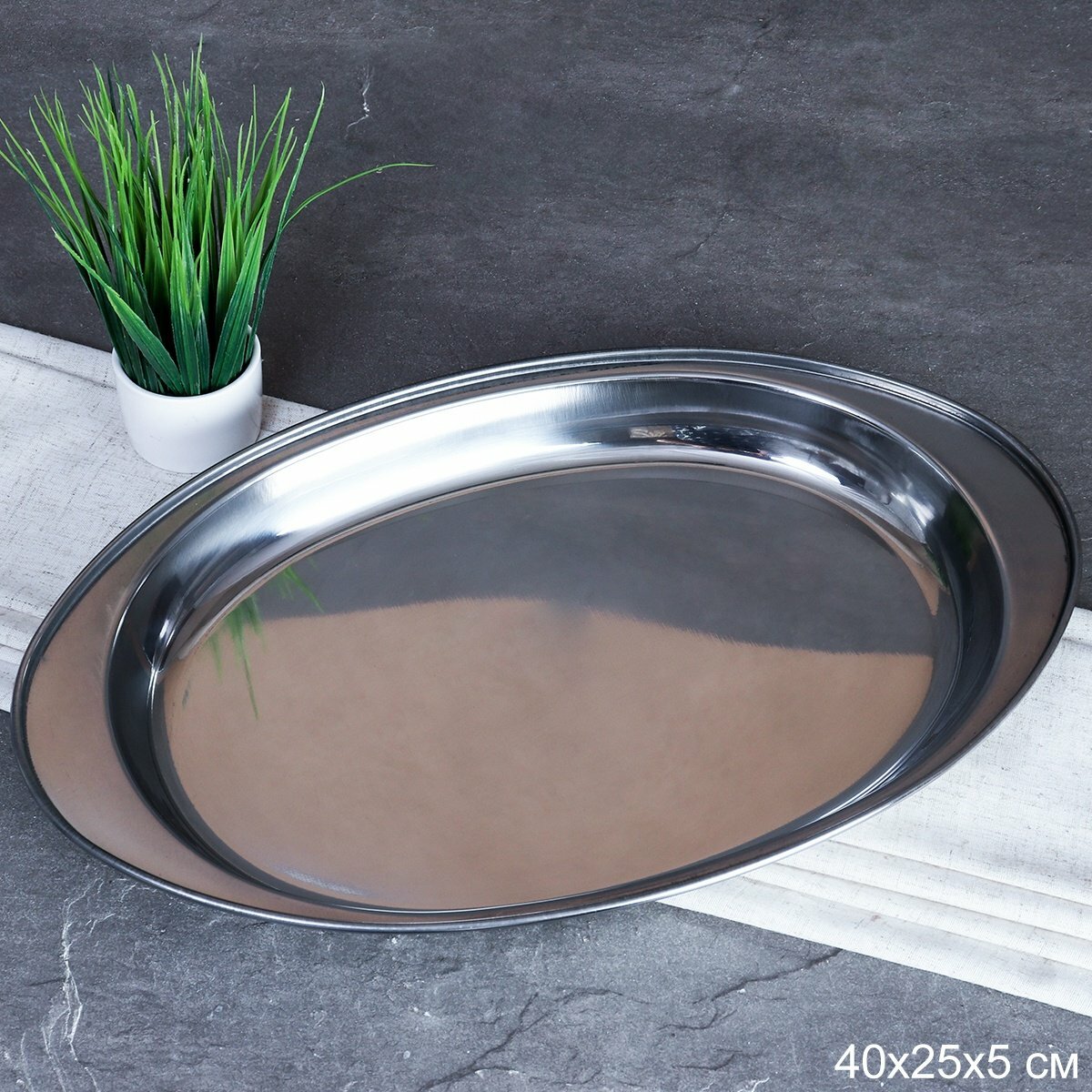 фото Блюдо овальное 40х25х4 см металлическое