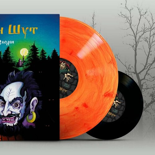 Коллекционное издание Виниловая пластинка Король и Шут - Герои и Злодеи (Кузнец)