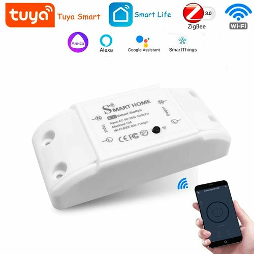 Умное реле с wi-fi и таймером 10 А Беспроводной дистанционный выключатель с wi-fi и таймером 10А 89900₽