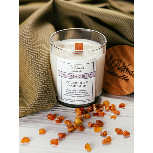 Соевые Арома Свечи. Восточный кашемир. США. Премиум качество без Фталатов.