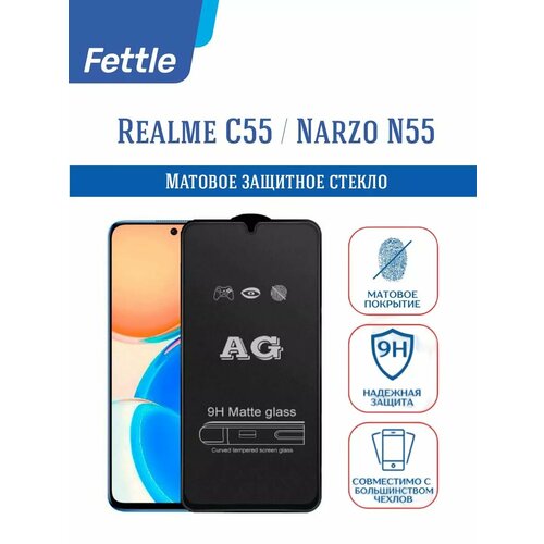 фото Матовое защитное стекло для realme c55 - narzo n55 - camon 30 fettle