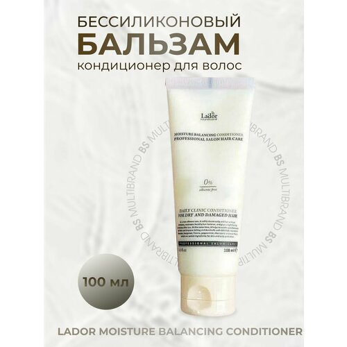 Lador Увлажняющий бессиликоновый кондиционер для волос Lador Moisture Balancing Conditioner 100мл 340₽