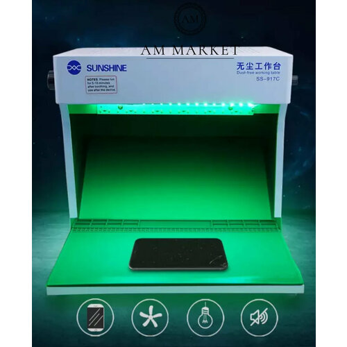 Беспыльный рабочий стол для ремонта телефонов 1449900₽