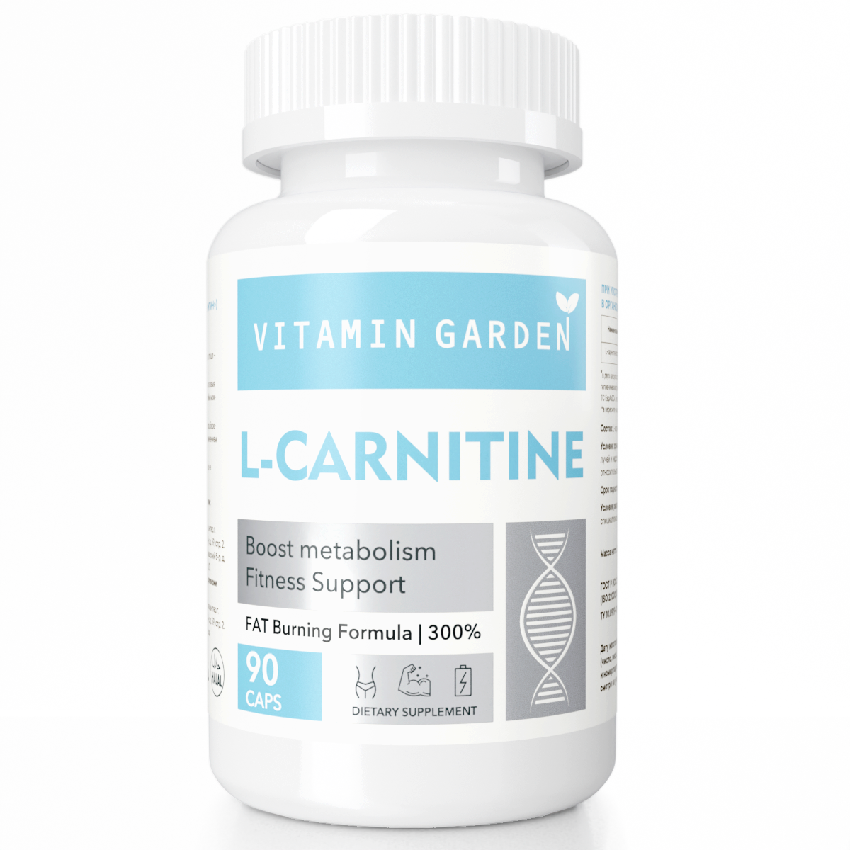 Л Карнитин 1320 мг, жиросжигатель для похудения, аминокислоты, для женщин и мужчин (L Carnitine), 90 капсул