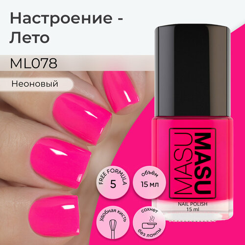 Неоновый лак MASU MASU 