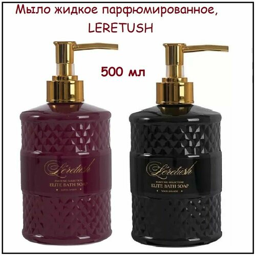 2 шт Набор жидкое парфюмированное мыло LERETUSH по 500 мл черноеборд 1050₽