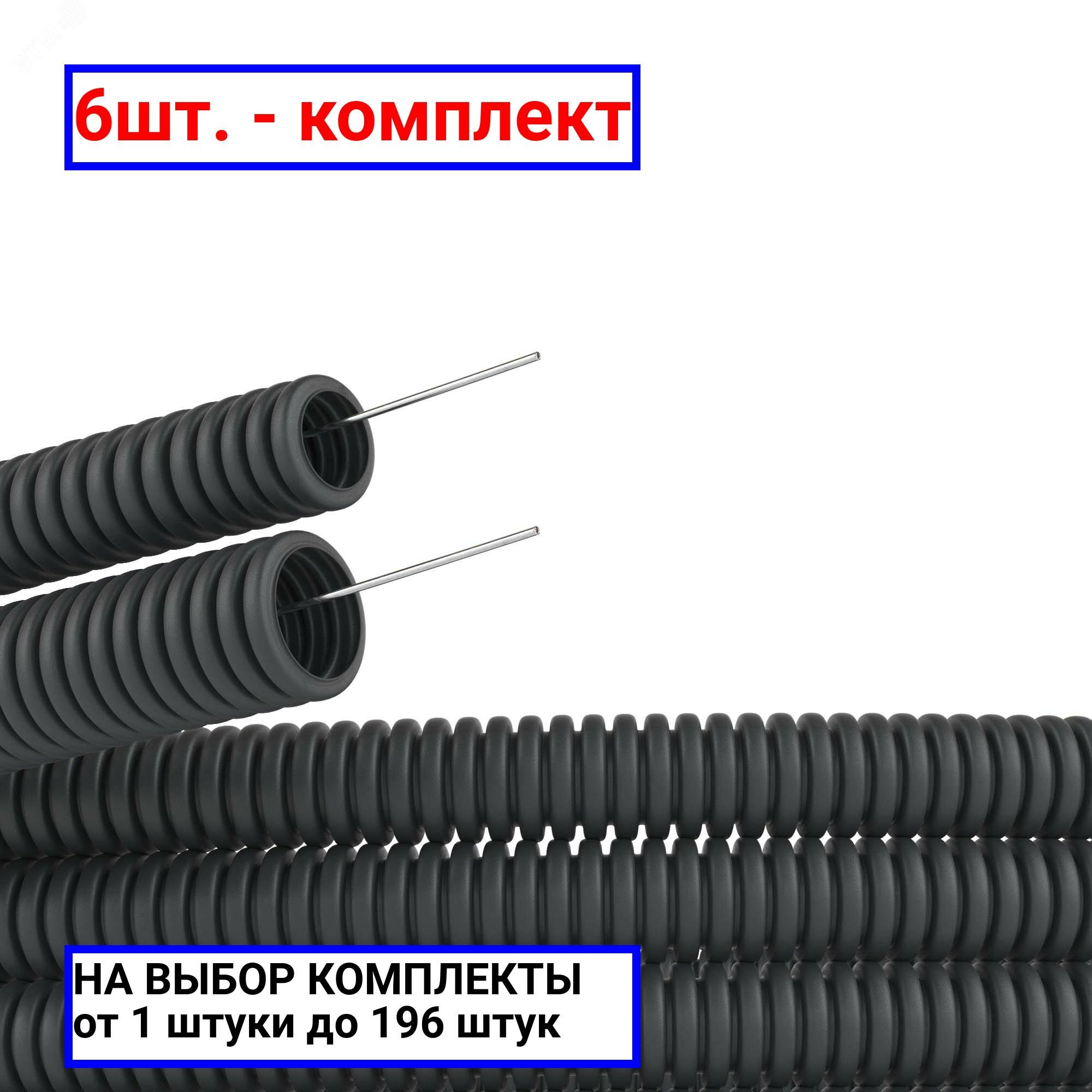 фото Труба гофрированная ПНД с зондом DKC