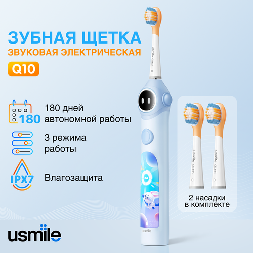 Электрическая зубная щетка детская Usmile Q10 синий 5331₽