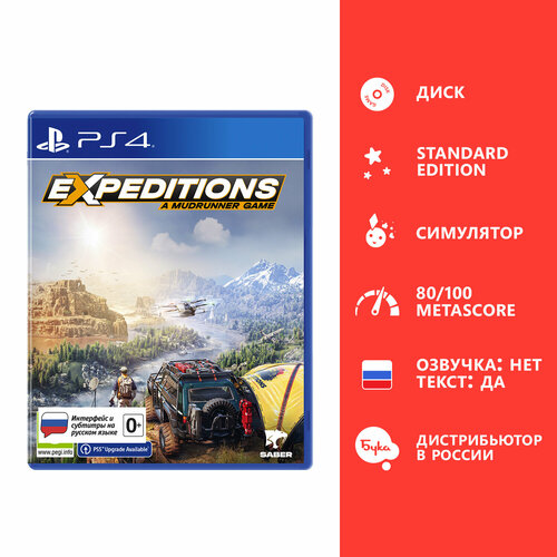 Игра для PS4: Expeditions: A MudRunner Game Стандартное издание (PS4/PS5), русские субтитры