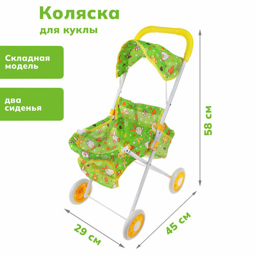Детская коляска прогулочная для кукол "Милый кролик" двухместная с крышей