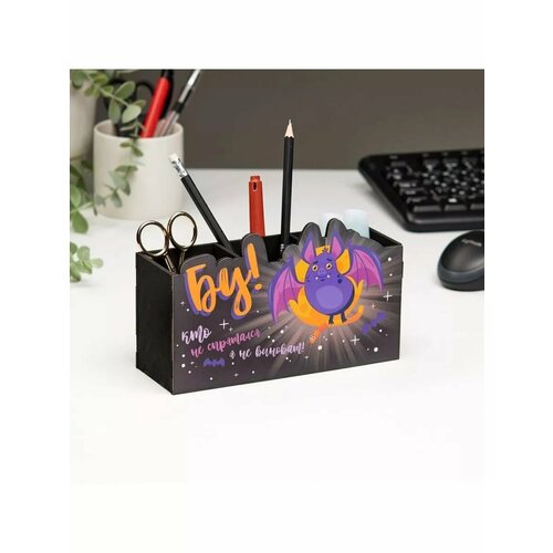 Органайзер настольный 682₽
