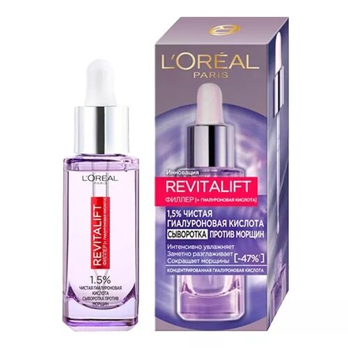 Сыворотка для лица и шеи `LOREAL` REVITALIFT Филлер с гиалуроновой кислотой, 30 мл