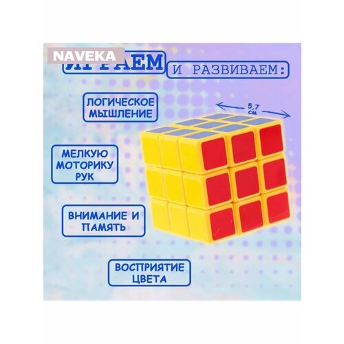 Игрушка механическая 57х57х57 цвет жёлтый 646₽