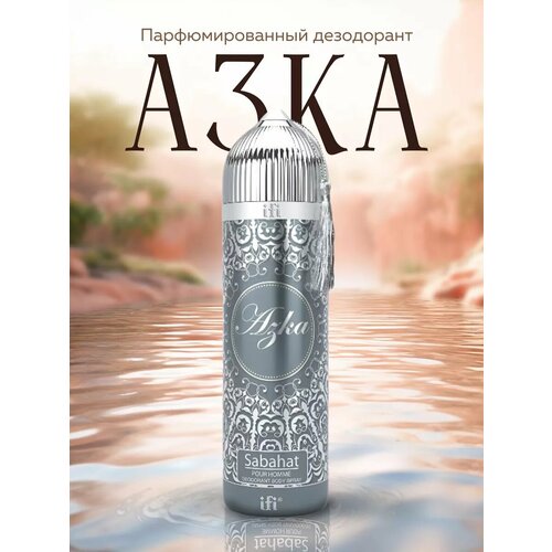 Azka Дезодорант 200 мл Sabahat