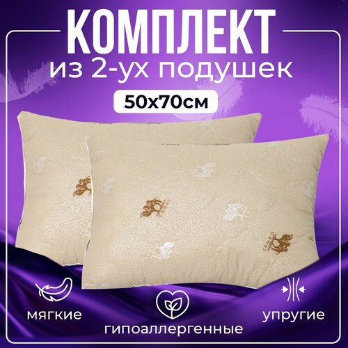 Подушка 50х70 см стеганая с наполнителем 