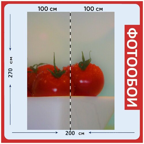 Фотообои Красный помидоры овощи 200x270 см флизелиновыена стену 2940₽