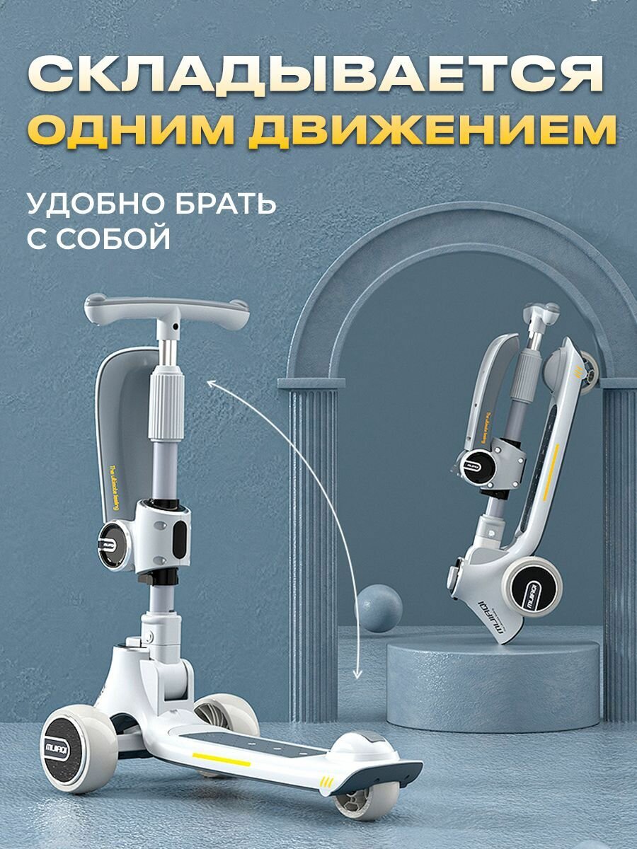 Самокат BlueStar, для детей, 3 колеса, с сиденьем, со светом — фото 1
