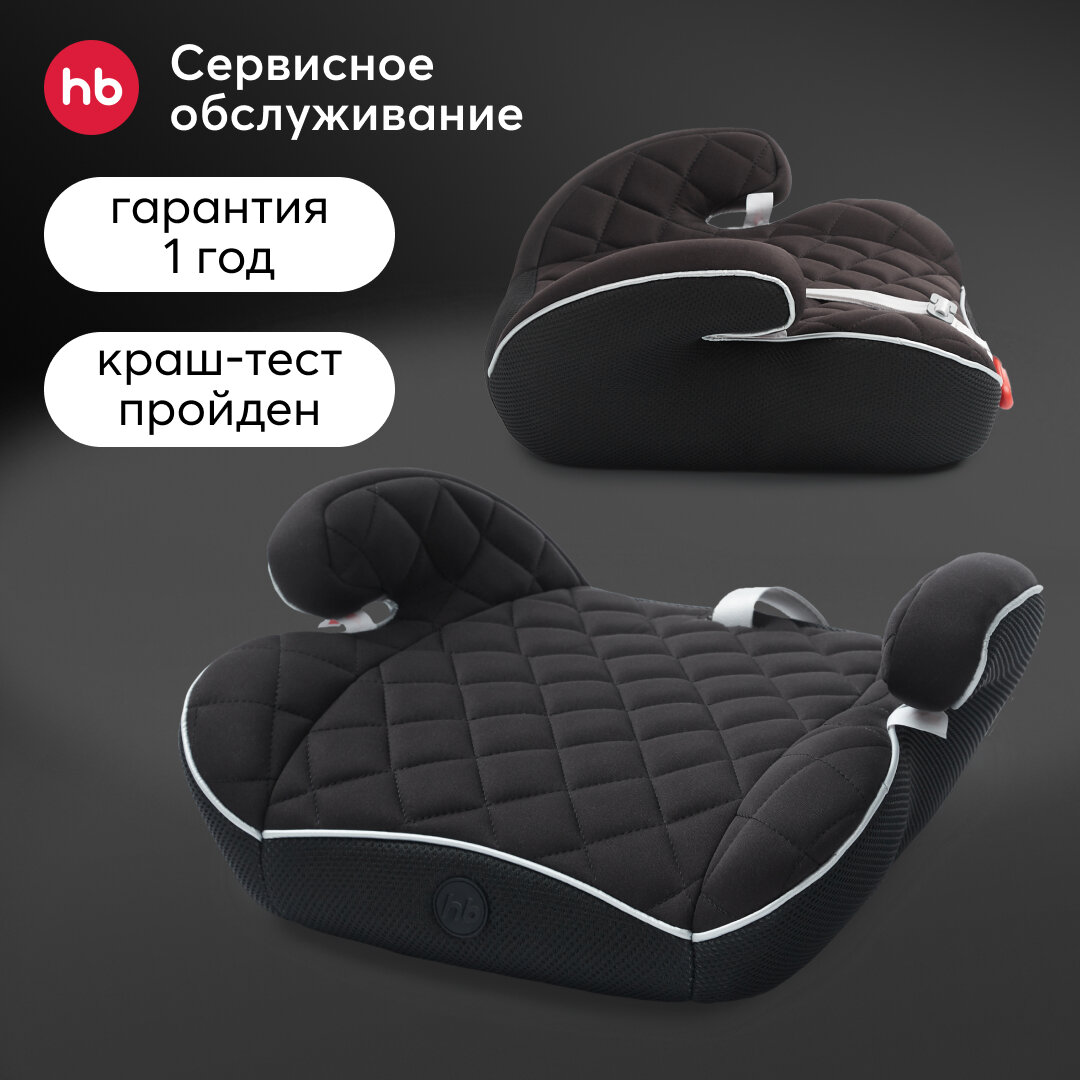 Бустер детский RIDER Happy Baby, до 36кг, от 3-12 лет, от 125 см, группа 2/3, LB-361, черный