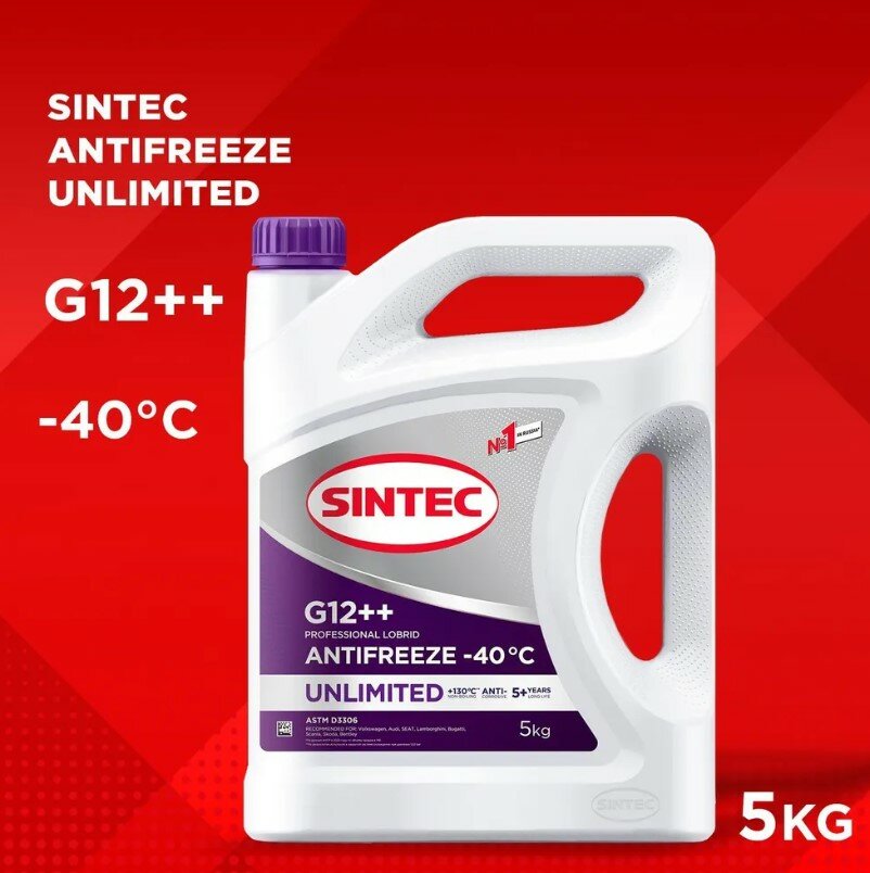 Антифриз Sintec Antifreeze Unlimited G12++ Violet -40 (Старый Арт. 803584) SINTEC арт. 990566