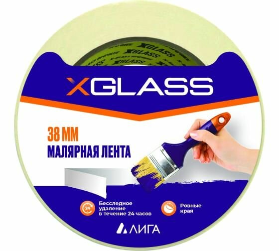 Малярная клейкая лента X-Glass 38 мм х 18 м, арт. 8183 160440