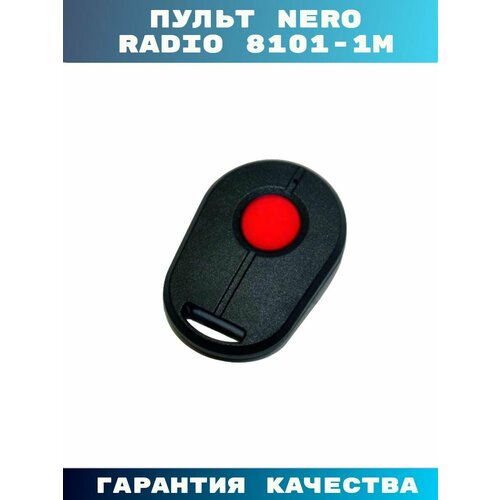Пульт Nero Radio 8101-M1 ключ брелок с одной кнопкой цвет черный 1050₽