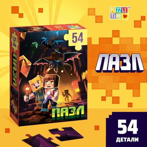 фото Пазл «нижний мир», 54 элемента puzzle time