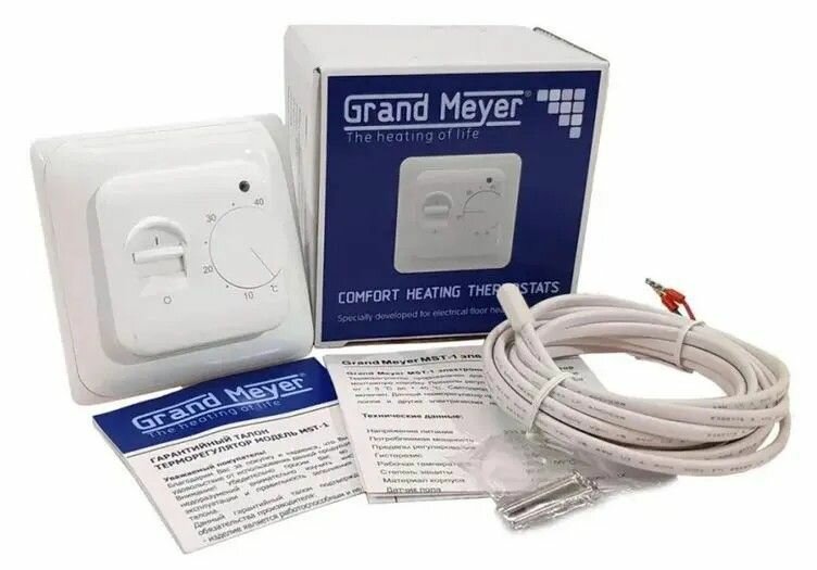 Терморегулятор/термостат MST-1 механический для теплого пола, белый