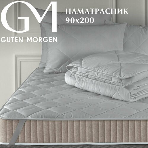Наматрасник стеганый, Guten Morgen 90х200, Микрофибра, наполнитель - силиконизированное волокно серый