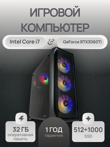 Изображение товара Мощный игровой компьютер (системный блок) Intel Core i7 8 ядер/ GeForce RTX 3060 Ti/ 32GB DDR4/ SSD 512Gb / ZALMAN N5 MF/ 750W/Win10