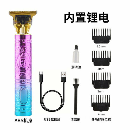 Электрическая машинка для стрижки волос T9 с функцией прямой зарядки и сине-фиолетовой головкой в стиле будды модель D1 53800₽