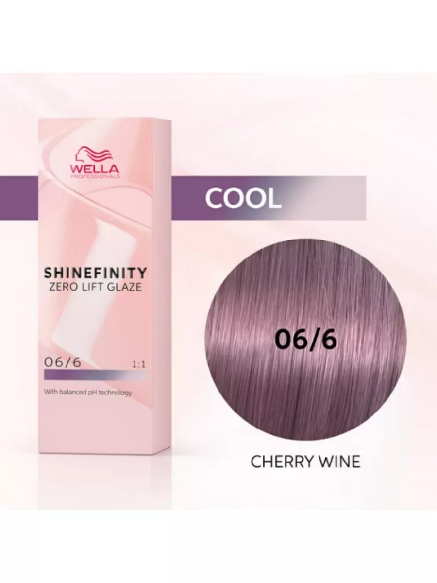 Wella SHINEFINITY 06/6 Гель-крем Вишневое Вино 60 мл