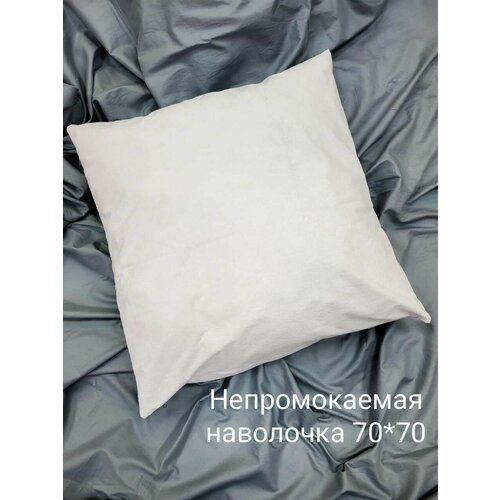 Наволочка непромокаемая хлопковая 70х70 на молнии