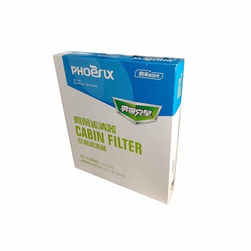 Салонный фильтр NC-12006L 916₽