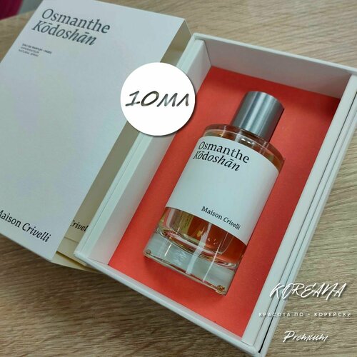 MAISON CRIVELLI Парфюмерная вода Osmanthe Kodoshan, 10 мл