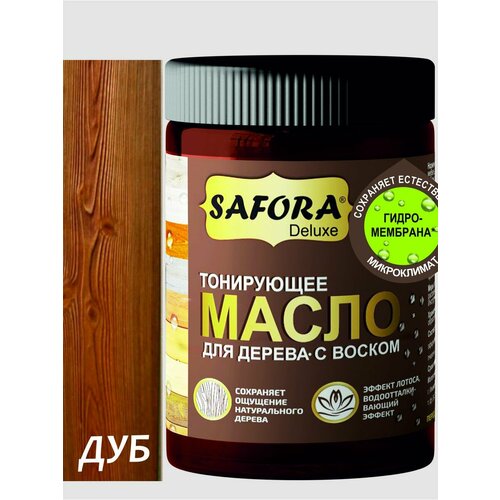 Масло для дерева с воском 50 мл дуб SAFORA для наружных и внутренних работ 350₽