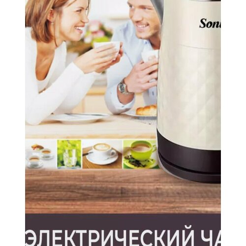 Тестовый образец- электрочайник 18 л Картинка 1111100₽