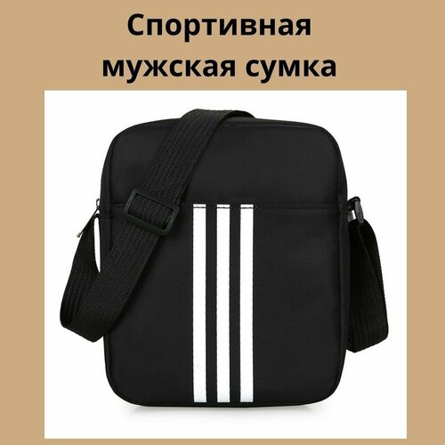 Сумка мессенджер Zoda, черный