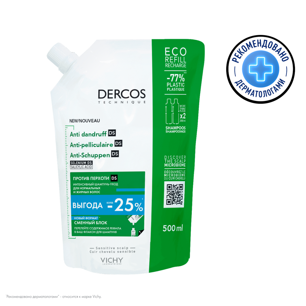 фото Vichy Dercos DS Шампунь-уход против перхоти для нормальных и жирных волос Eco-Refill сменный блок, 500 мл 1 шт